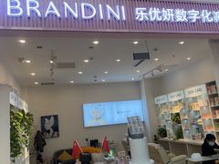 -新华百货CC Park购物广场