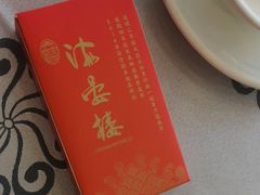 -岭南海晏楼(东晓南店)