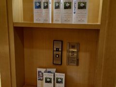 -成都瑞城名人酒店