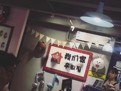 -Yolo韩国创意料理