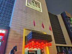 门面-长安壹号
