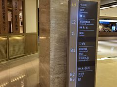 -凤凰汇购物中心