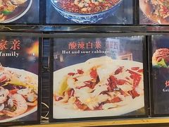 -范家大院(华为店)