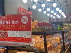 -味多美蛋糕(安定门店)