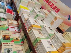 -郑州购书中心(丹尼斯·大卫城店)