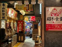 -MIKOMIKO和牛烧肉专门店(南门店)