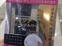 -万达广场(南京江宁店)