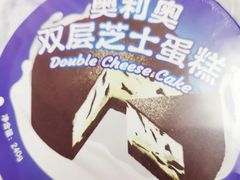 -HoLiLand好利来(塘沽杭州道店)