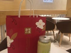 -奈雪的茶(国金中心店)