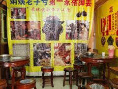 -娟姨第一娟猪脚姜(第十甫路店)