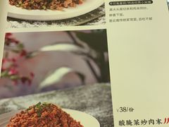 -浩海火燒雲傣家菜(静安芮欧店)