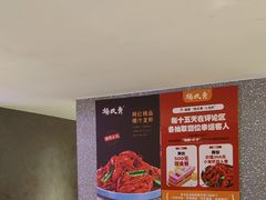-杨氏青龙虾·羊蝎子(托乐嘉店)