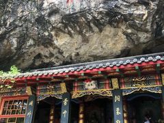 -九鼎铁刹山风景区