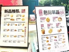 -虎头局·渣打饼行(五一新干线店)