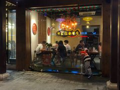 -印象江南(东栅店)