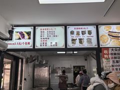 -李氏憨粑粑(官渡古镇店)