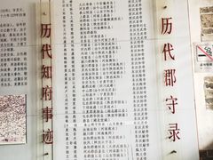 -南阳府衙