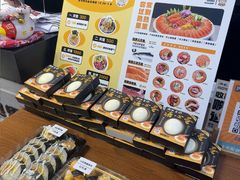 -熟里三文鱼旗舰店(红星店)