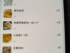 -逍遥镇刘相五胡辣汤豆沫馆(康复中街店)