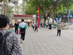 -烈士陵园(地铁站)