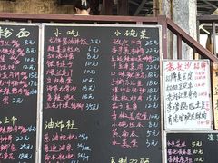 -東茅街茶馆