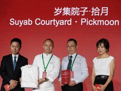 -广州富力丽思卡尔顿酒店