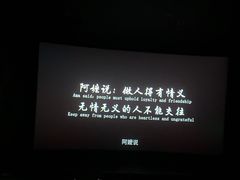 -CGV影城(东港IMAX店)