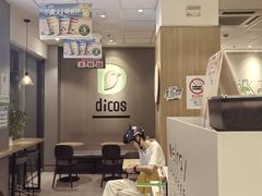 -德克士精巧店(大宁百联精巧PL店)