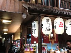 门面-一本久捷(新福店)