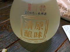 -盟重烧烤(东瓜山创始店)