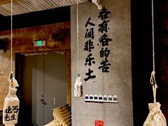 -北丐先生·野馄饨烧烤(雨花万象店)