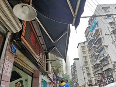 门面-赵伍面庄(松石大道店)