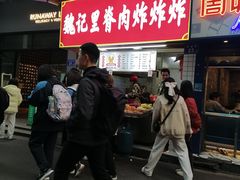 -魏记里脊肉炸炸炸(南门口店)
