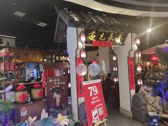 门面-遇见长安(兰州中心店)