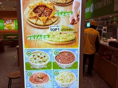 -甲乙饼·手工牛肉饼(天通苑华联店)