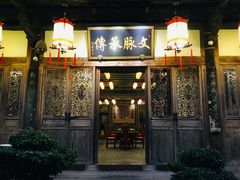 -文儒九号·闽菜馆(三坊七巷店)