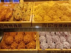 -周记传统糕点PASTRY(蜀汉路店)