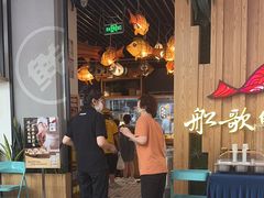 -船歌·鱼水饺青岛菜(枫蓝国际购物中心店)