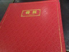 -糖朝(尖沙咀店)