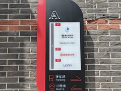 -丰盛里