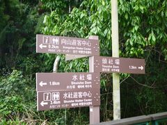 -日月潭
