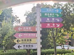 -青岛鑫江温德姆酒店