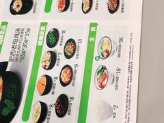 -老乡鸡(南京龙池地铁站蓝郡店)