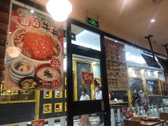 门面-食其家·牛丼咖喱(天津梅江印象城店)