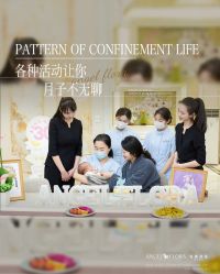 -安琪朵朵独栋花园月子中心