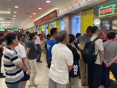 -芦庄子桂顺斋(和平路总店)