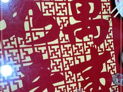 -人民公社大食堂(顺义总店)