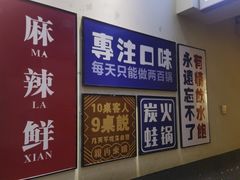 -黄泰吉拾味餐厅(江汉路店)