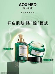 点击看大图 -玛莲朵·海菲秀冰珀科