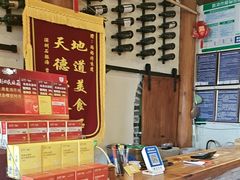 -妈妈的味道(和顺古镇店)